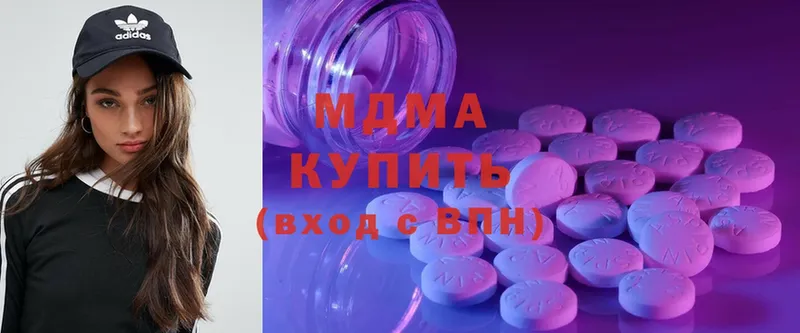 MDMA кристаллы  Жуковка 